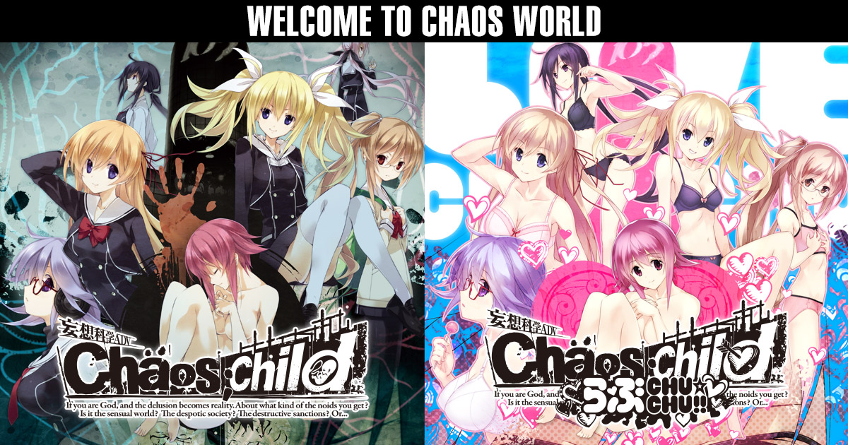 妄想科学adv Chaos Child Official Website